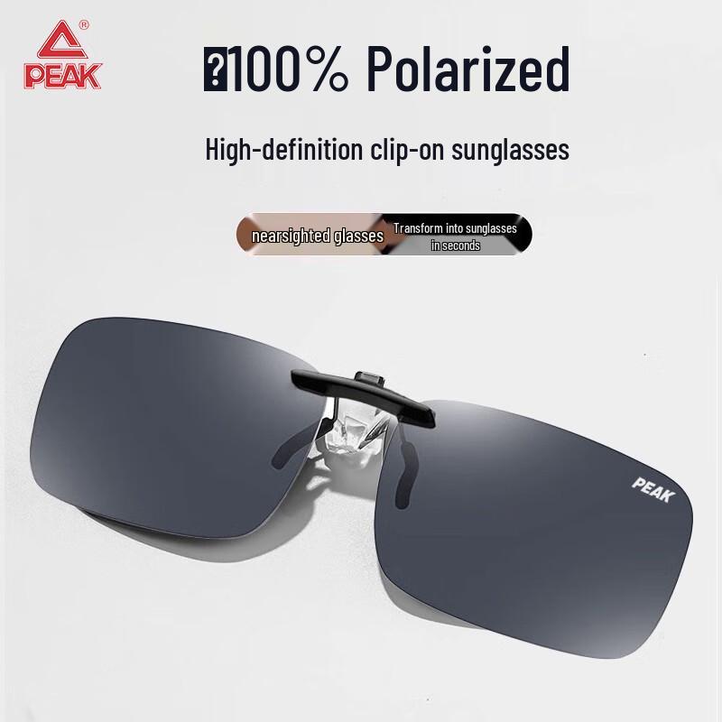 PEAK Ultra-Light Polarized Clip-On Sunglasses for Prescription Glasses