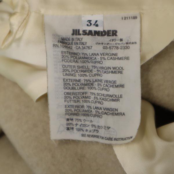 JIL SANDER Made in Italy Cashmere wool blend half coat 34 Beige Women Used
