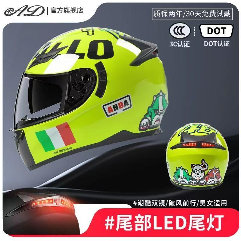 

AD Factory Direct Sales Motorcycles Electric Vehicles Helmets Men Women Full High-definition Mirrors Processing