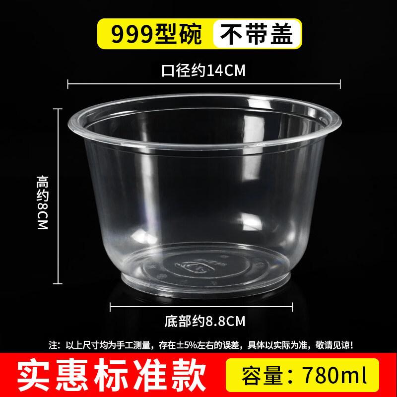 Disposable Plastic Round Bowls