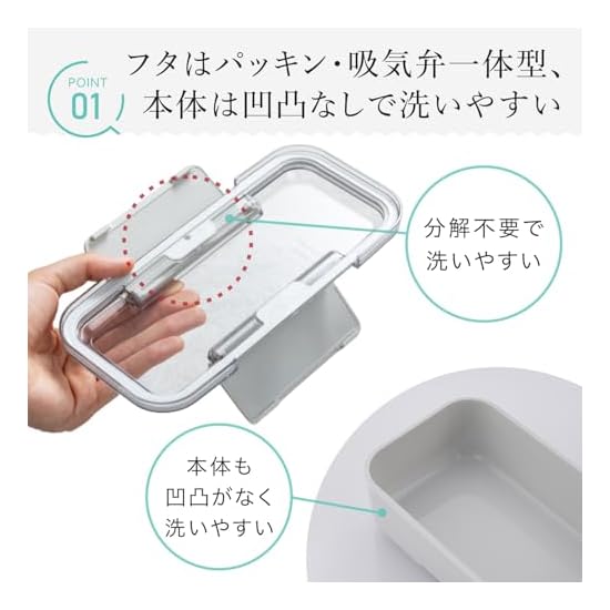 Iwasaki Industry Lustroware Easy Care Slim Lunch Box, Men's, 1-Tier, 800ml, Light Gray, Integrated G