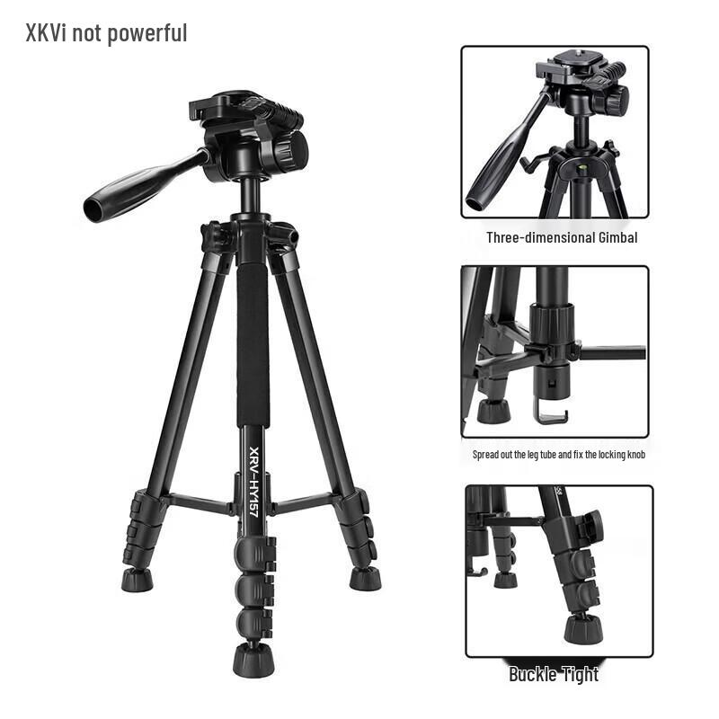 Xun Er Wei Universal Camera Tripod with Floor Stand (CN version)