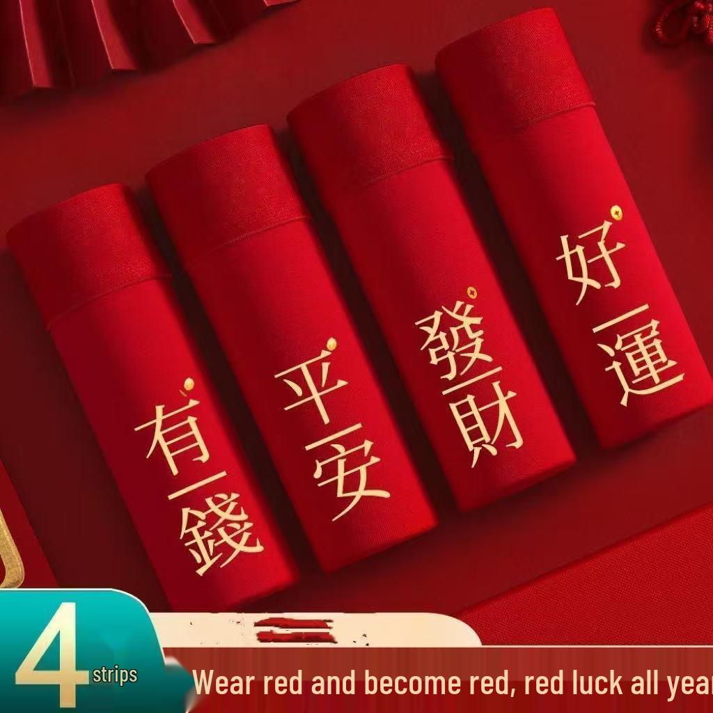 Men's Red Benmingnian Boxer Briefs - Lucky New Year Plus Size, Comfortable Loose Fit