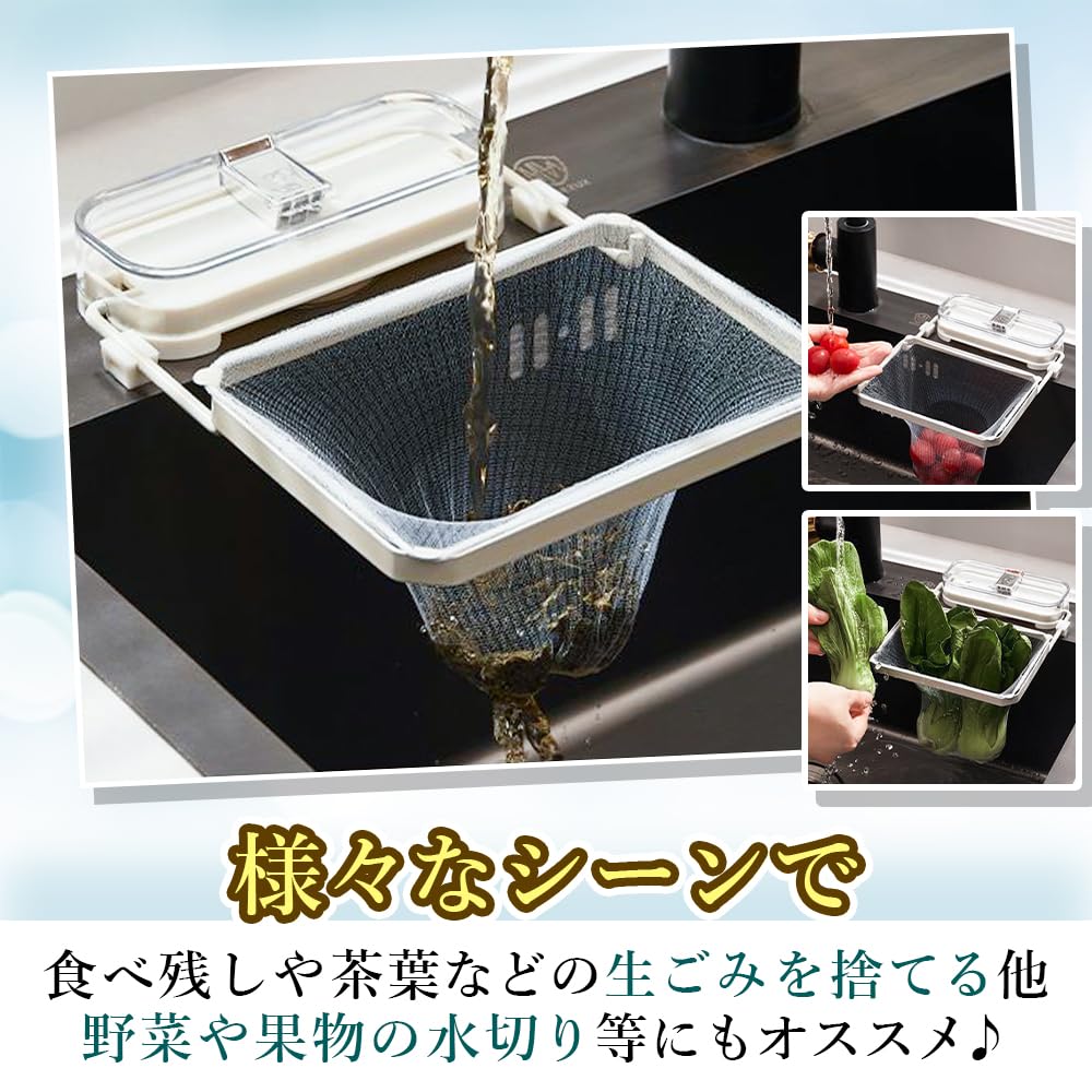 Kitchen Sink Food Waste Net with Suction No Construction No Triangular Corner Needed Pad, Required, (White)
