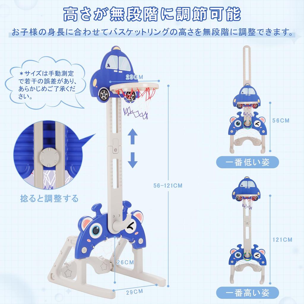 Indoor Basketball Hoop for Kids, 4-in-1 (BasketballSoccerGolfRing Toss) Adjustable Height Mini Basketball Hoop, Perfect for Indoor and Outdoor Play,