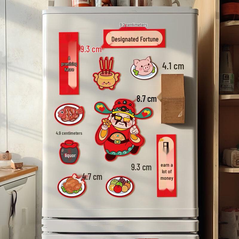 Lunar New Year Magnetic Fridge Decal