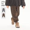 Jnby by JNBY Kids' Relaxed Fit Cotton Jogger Pants