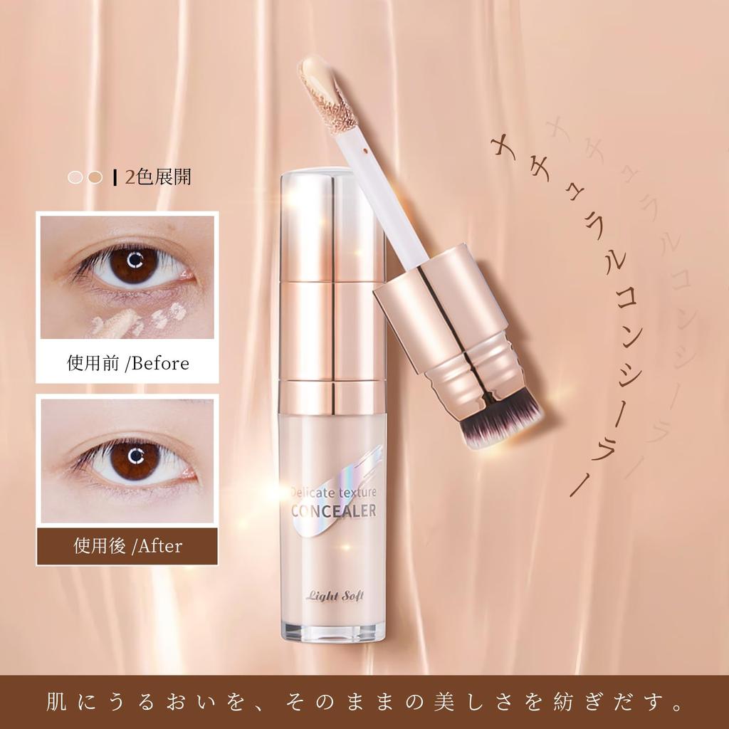 Qin Derdom Liquid Full Coverage Makeup All Dark Circle and Blemish Sweat Oil Apply Removes with Face Suitable for Makeup 18ml Concealer, Serum,
