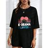 Black Oversized T-Shirt with Heart-City Print – "K-DRAMA LOVER" K-Drama Fan Top