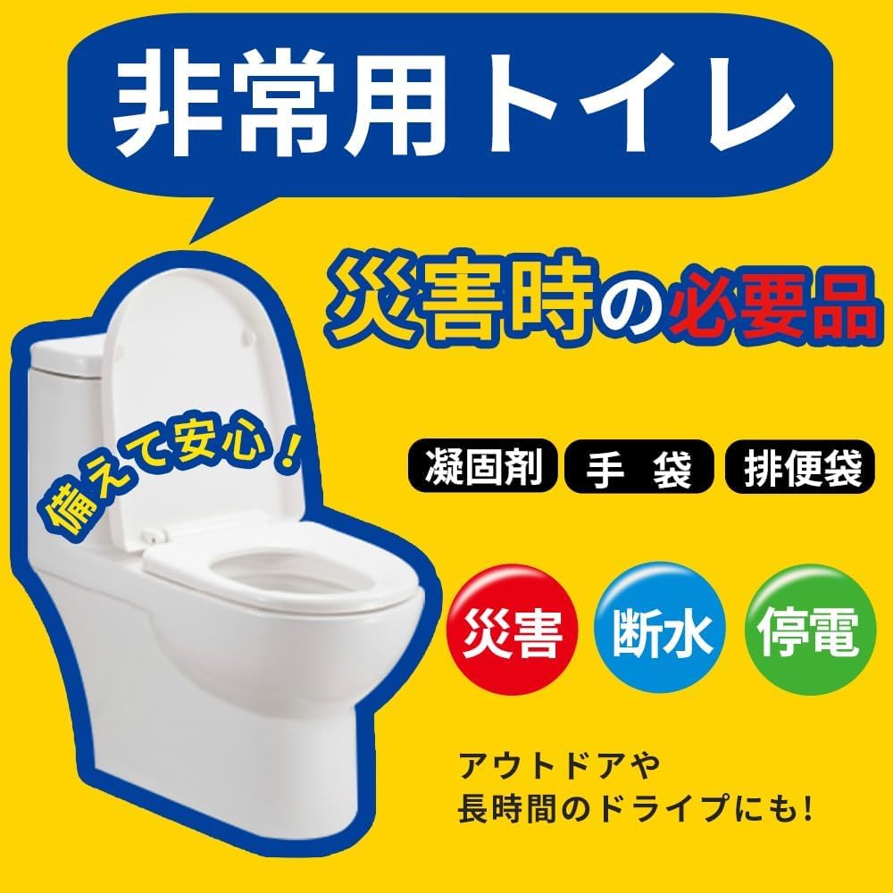 Simple Disaster Disaster 100 Individually Portable Disaster Prevention Disaster Prevention Nursing Antibacterial Mountain Climbing Uses Toilet,