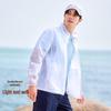Men's Lightweight Outdoor Hooded Sun Protection Jacket