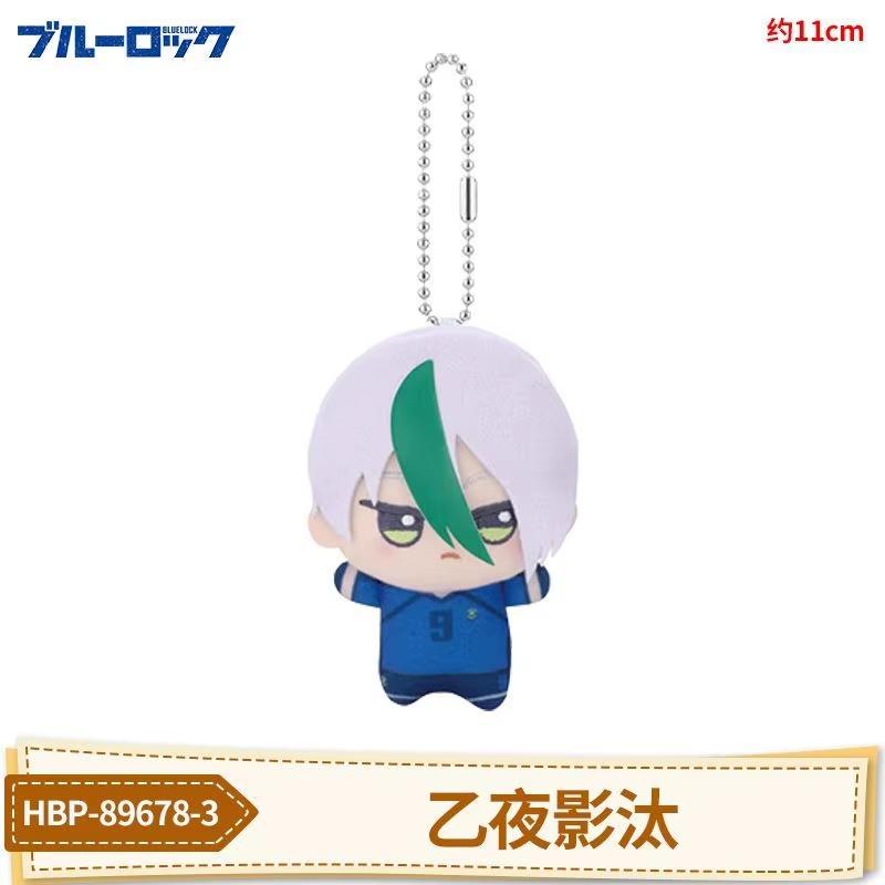 Genuine 10cm Blue Lock Vol.7 Vol.8 Hiori Isagi Yoichi Nagi Seishiro Mikage Plush Doll Fluffy Maumet Plush Keychain Gift