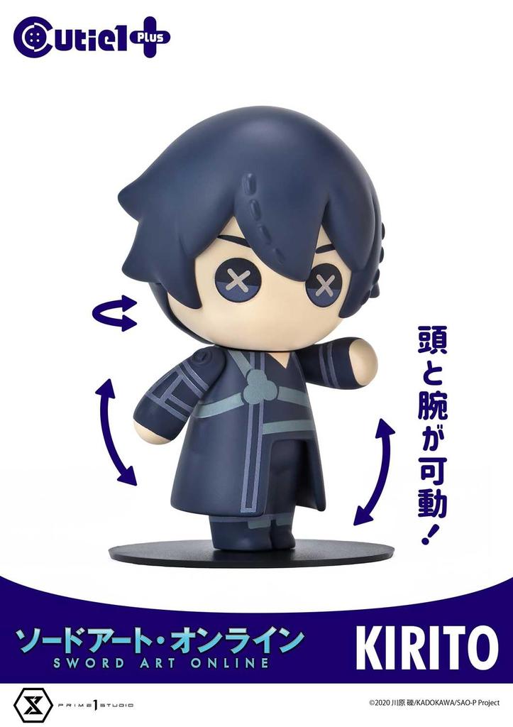 Cutie 1 Plus Sword Art Online Kirito