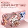 Snail butterfly is suitable for Apple 16 mobile phone case iPhone16e glass lens film 15plus all-inclusive skin feeling 14.