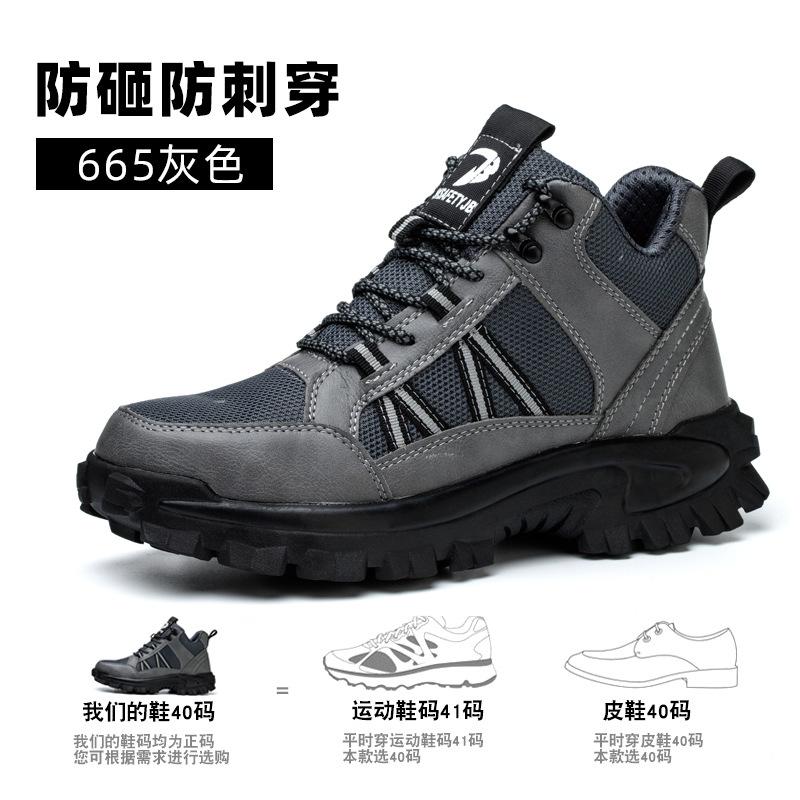 Shoes, labor insurance shoes, wear-resistant shoes, anti-smashing and anti-piercing, fashionable fly-woven outer fiber high-density shoes, Amazon