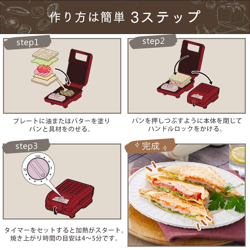 Iris Ohyama Hot Sand Hot 2 Types of Grilling 1 White Maker, Waffle, Sand, Molds, Electric, Piece, IMS-502-W,