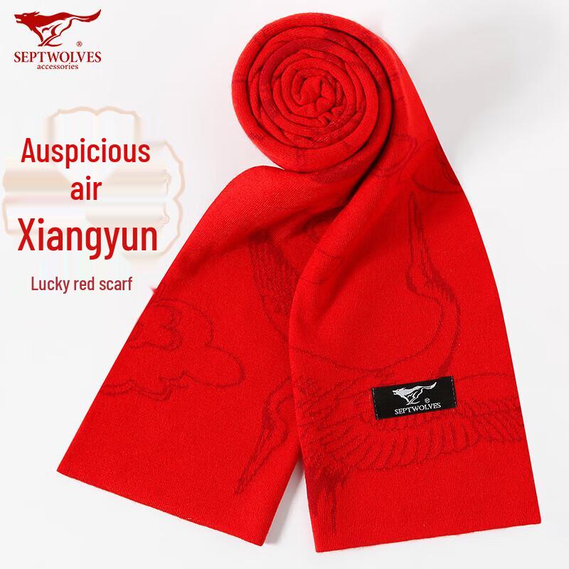 

Septwolves Auspicious Clouds Winter Scarf