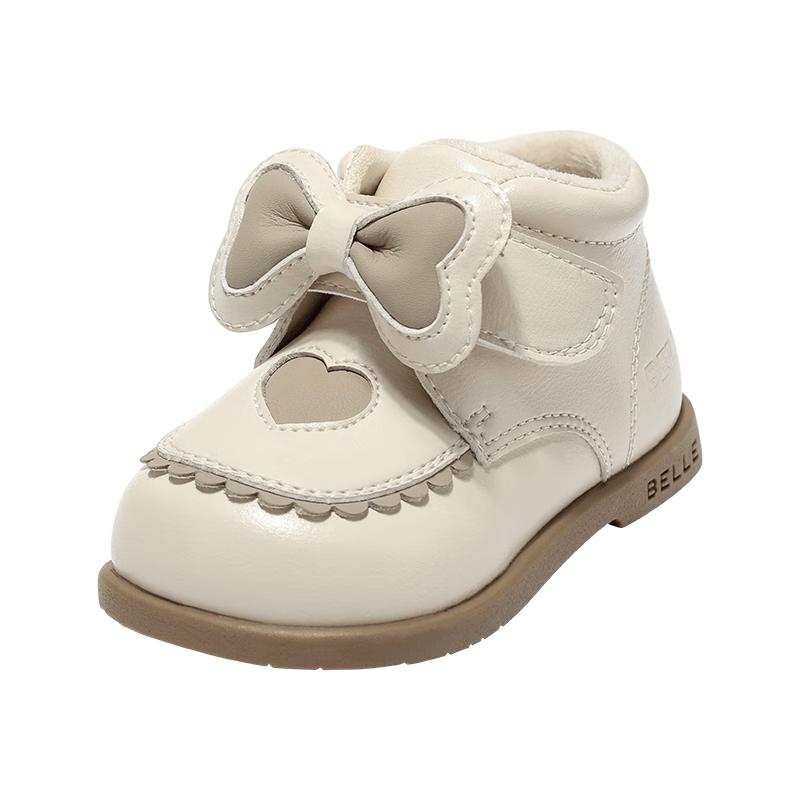 Belle Girls Princess Winter Warm Ankle Boots 21