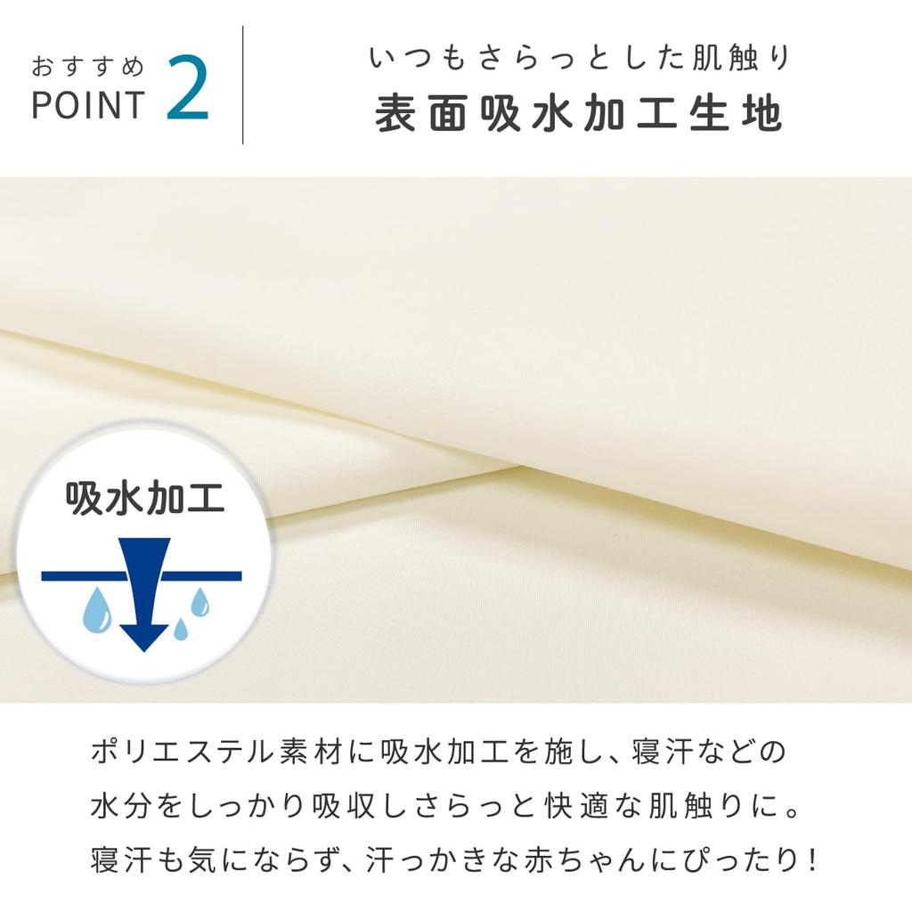 un doudou Baby Waterproof Fitted Sheet, 70 x 120 cm, Water-Absorbent, Ivory, 10-10(F)-IV(2)