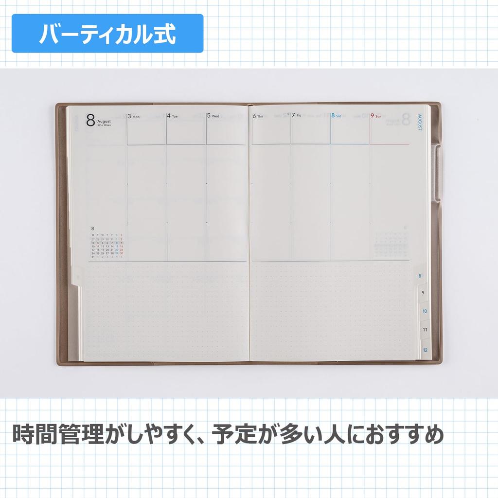 582 torinco7 Planner, Takahashi Shoten, 2026 Edition, Greige, Weekly, B6 Size