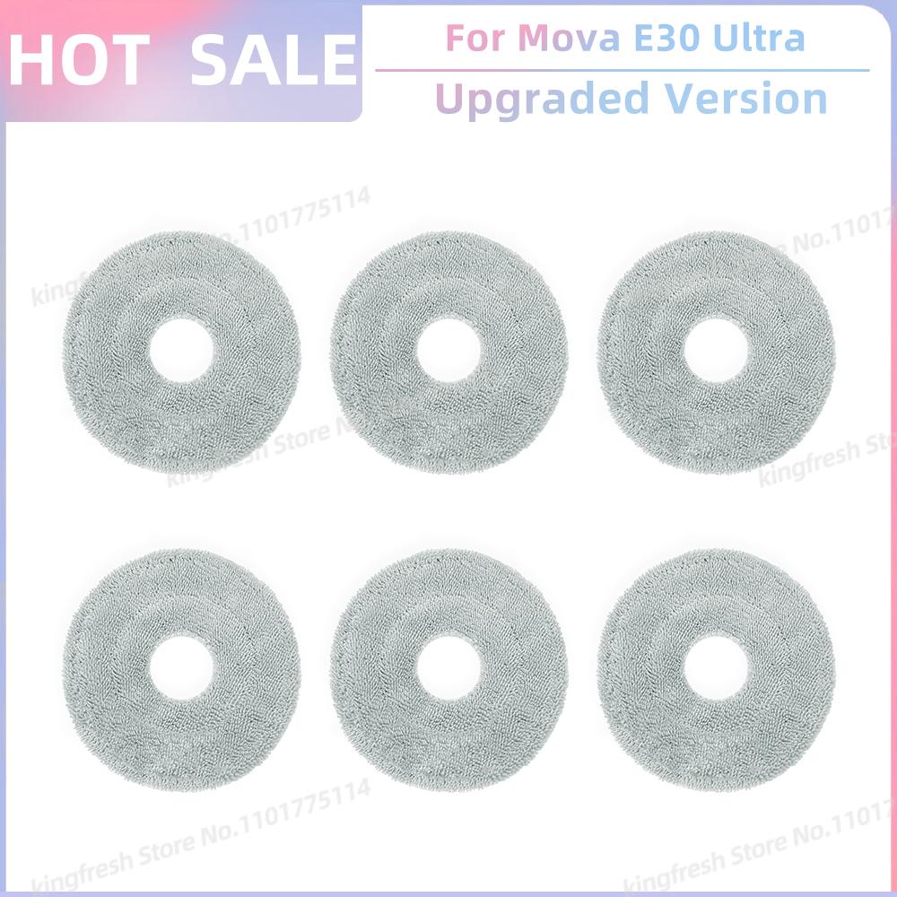 Fit For Dreame Mova E30 Ultra / Trouver E30 Ultra / MOVA E40 Ultra/ Dreame L10s Pro Ultra Heat Tricut Brush Filter Mop Cloth Bag