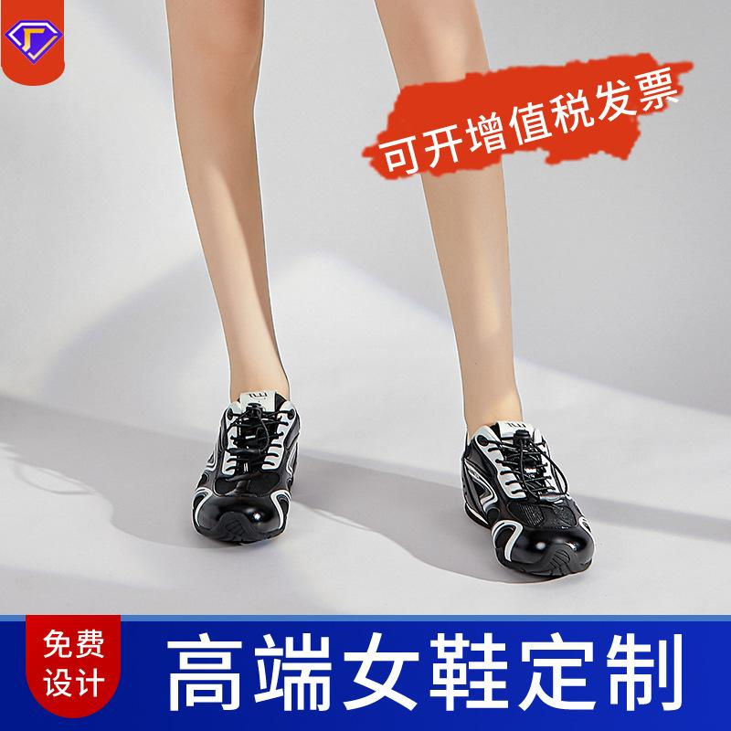 Customized Wula grass pigskin insoles, genuine leather German training shoes, women's 2025 retro running sports dad shoes, casual women's shoes