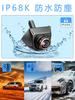Innovative 1080P Car Rearview Camera with 4-Pin Connector, 360° & 45° Rotation, Night Vision, 0.01 Lux Minimum Illumination, HD/CVBS Compatible, 170°
