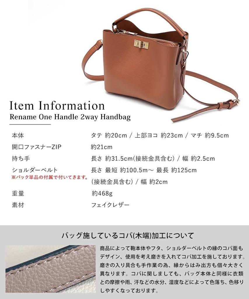 handbag RHG23045 [Rename] One-handle 2-way