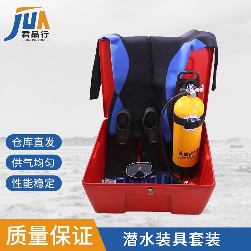 Marine Rescue Diving Equipment Set