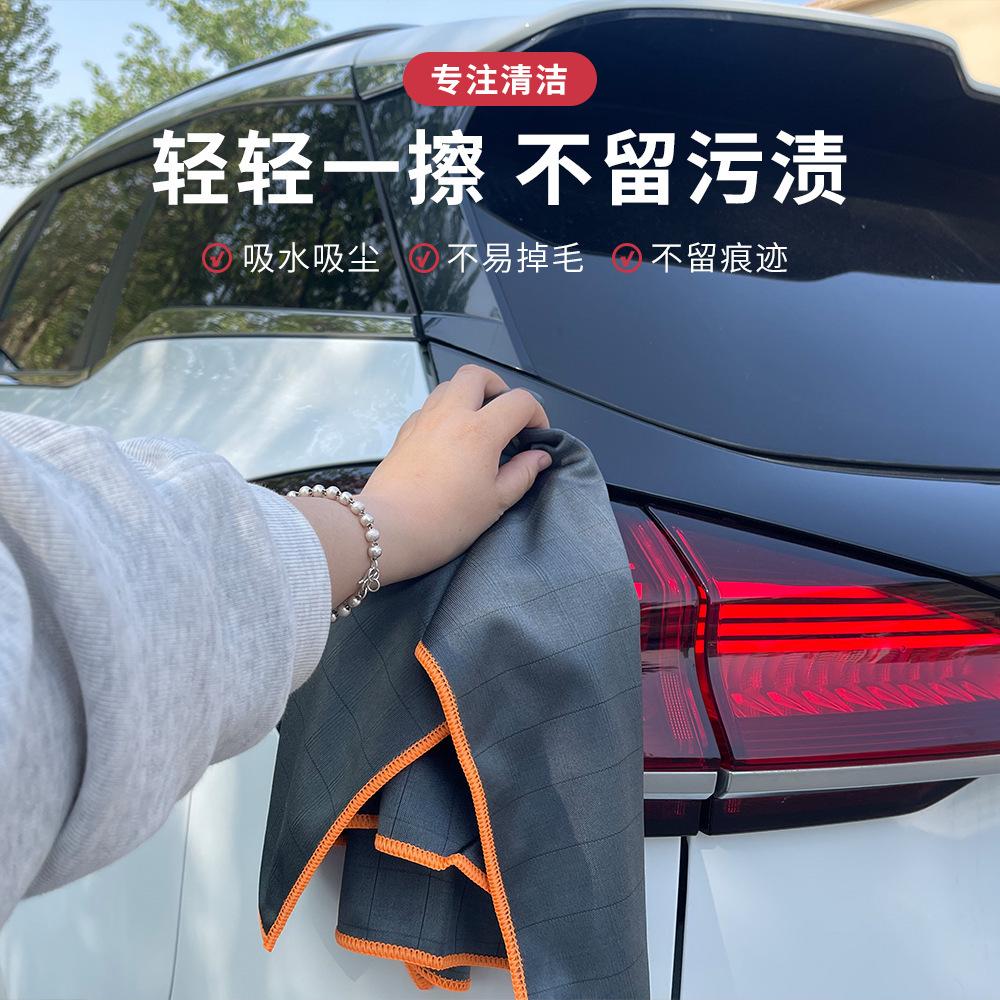 Mikrofaser Kohlefaser Multifunktionstuch für Auto Spültuch Autoglas Tuch absorbiert Wasser, haftet nicht an Öl und hinterlässt keine Spuren