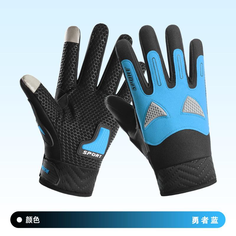 Cycling gloves non-slip driving outdoor riding spring and autumn cycling touch screen windproof and cold mountaineering men's full finger gloves