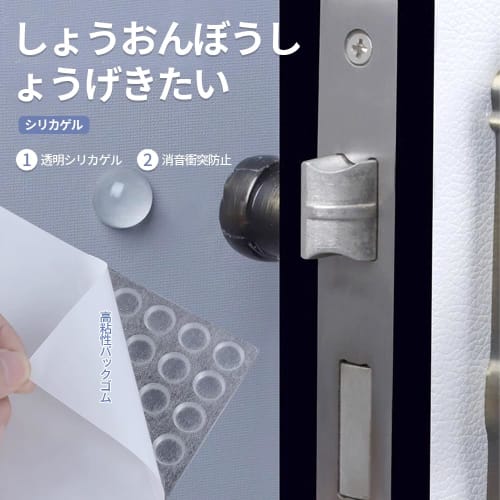 SANJAOYEE Door Stop Cushion, Rubber Door Stop Feet, Anti-Slip Stickers, 164 Pieces, 2 Sizes, Shock Absorbing, Transparent Rubber Feet, Adhesive, Furni