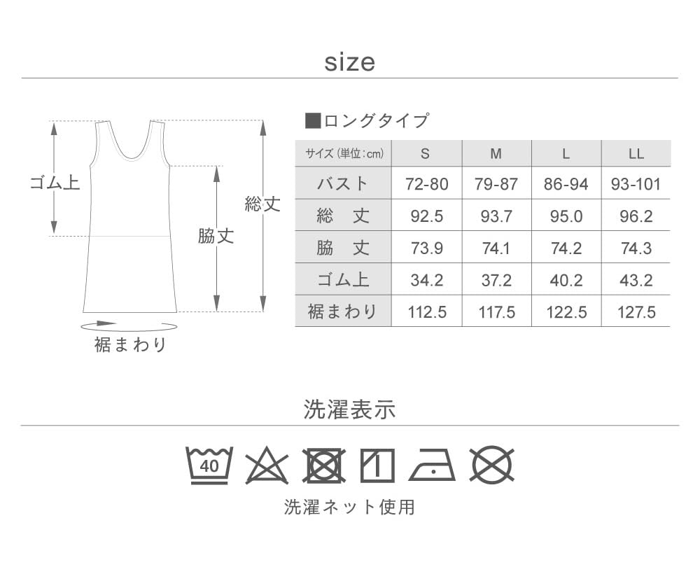 Glamor Comfortable Underwear Mesh Kimono Undergarment Kimono Dressing Kimono Bra with Sweat Absorbing Pads for Yukata and Kimono Size FT0224