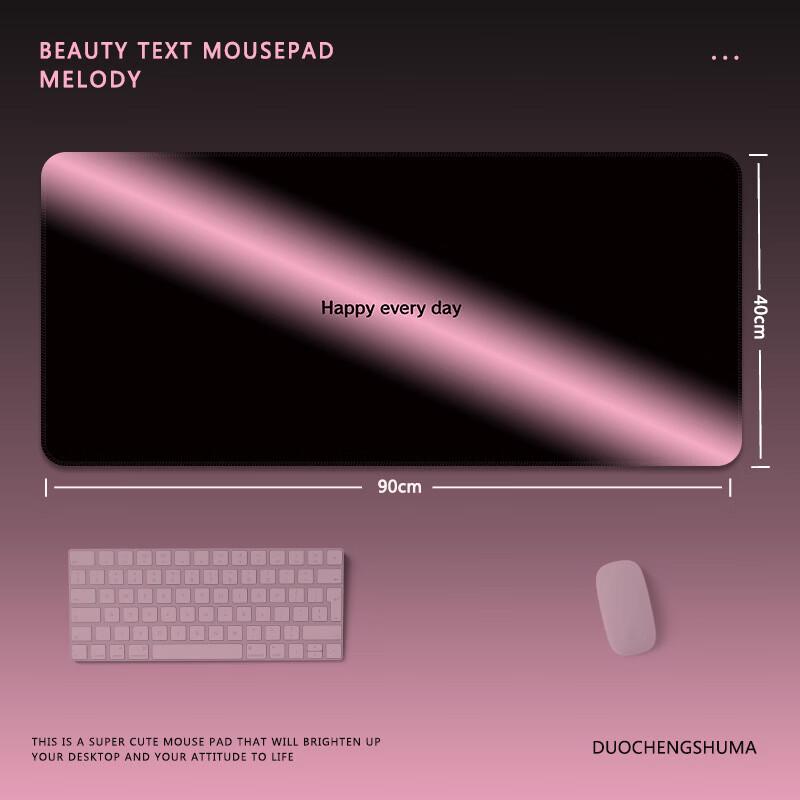 HuanDun Gradient Gaming & Office Desk Mat