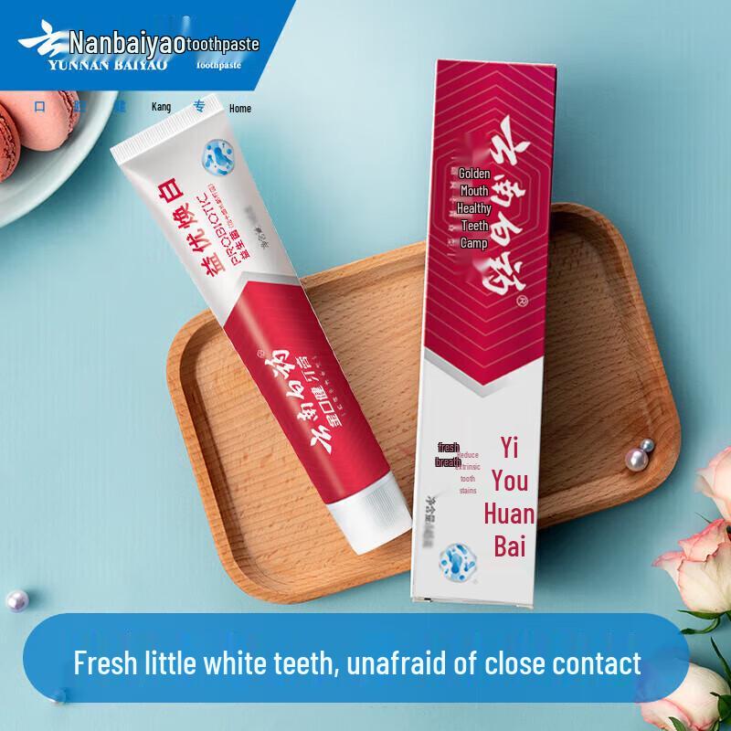 Yunnan Baiyao Probiotic Whitening Toothpaste (Twin Pack)