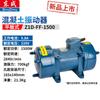 DCA Dongcheng 1500W Concrete Vibrator CN Plug (adapter Included)