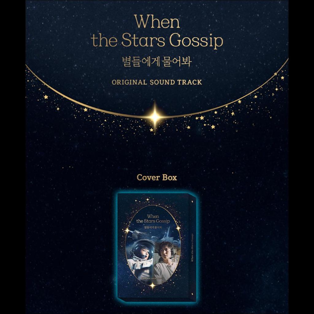 When the Stars Gossip OST(O.S.T / Original Sound Track) / tvN K-drama