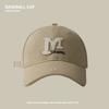 Retro Baseball Cap Female Retro Big Head Wide Brim Show Face Small Student Sun Hat Tide Peaked Cap