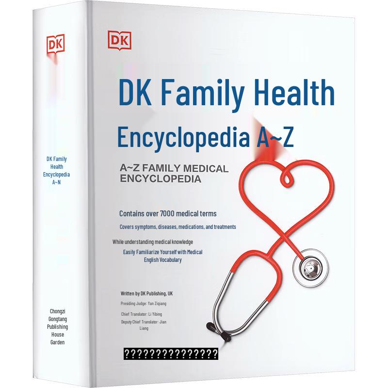 DK Family Health Encyclopedia A-Z