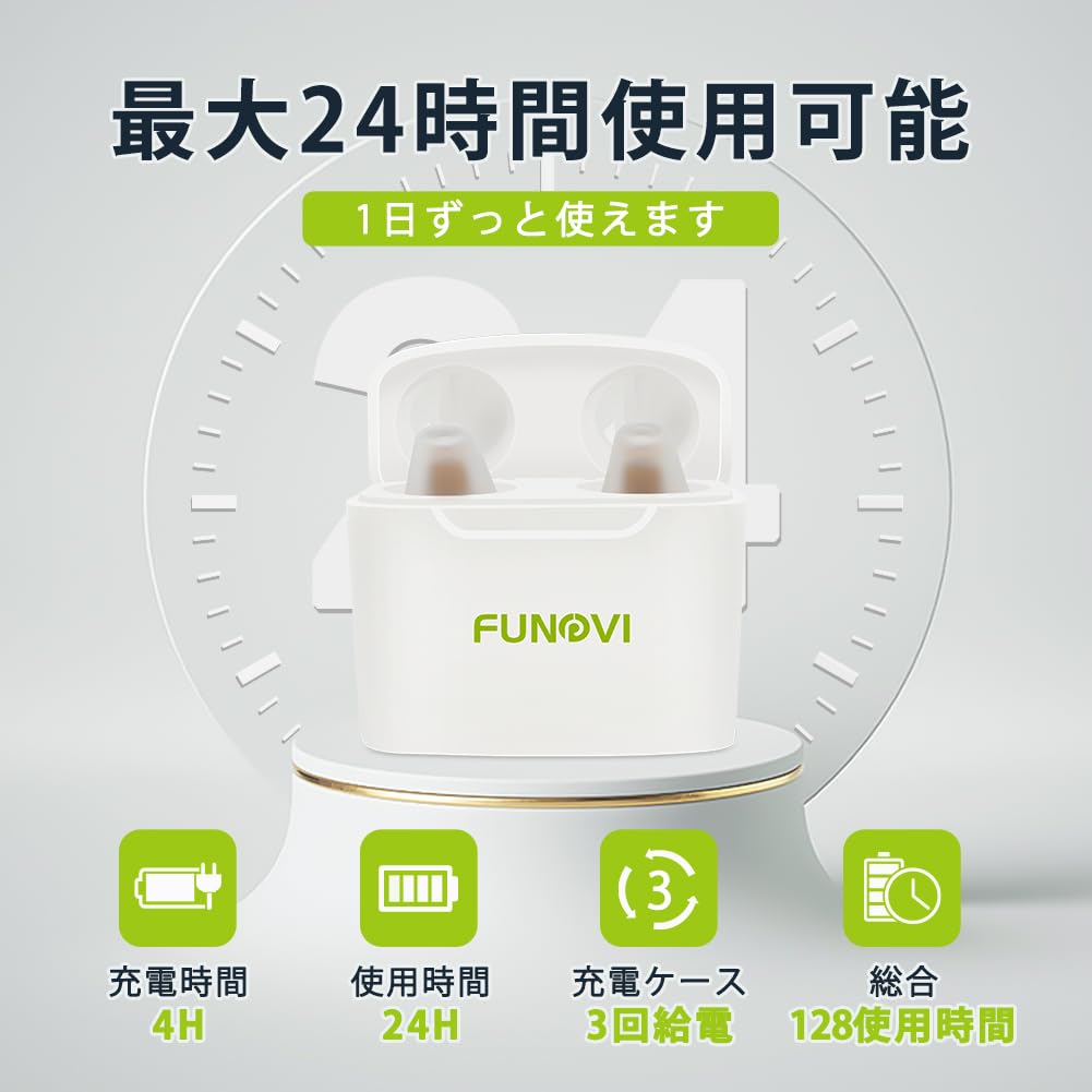 Shuonki Rechargeable Hearing Amplifier with Charging High Sound Noise Perfect Gift for Elderly Respect for the Aged Japanese Instruction Beige Case,