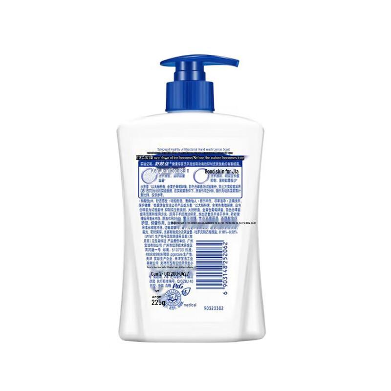 Goddess Festival Personal Care Gift Set