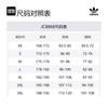 Adidas Originals Puffer Jacket Men's Ivory JC8868