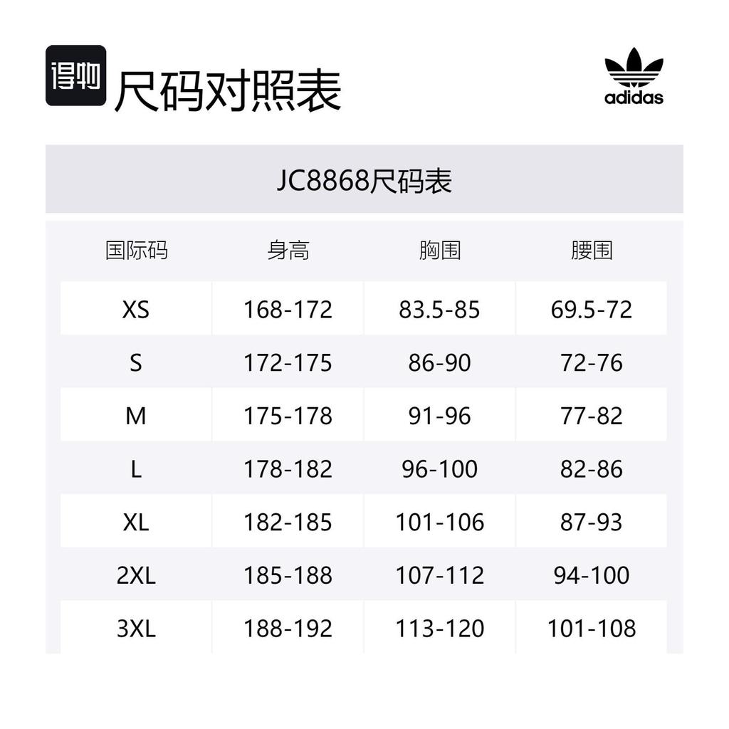 Adidas Originals Puffer Jacket Men's Ivory JC8868