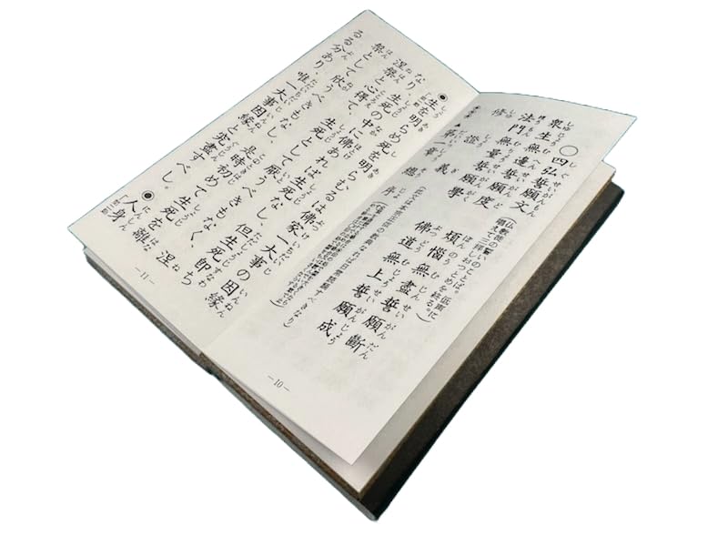 Kamakura Konatsu High-Quality Damask Finish Sutra Shushogi