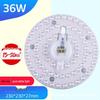 Guanan Round LED Ceiling Light Conversion Module