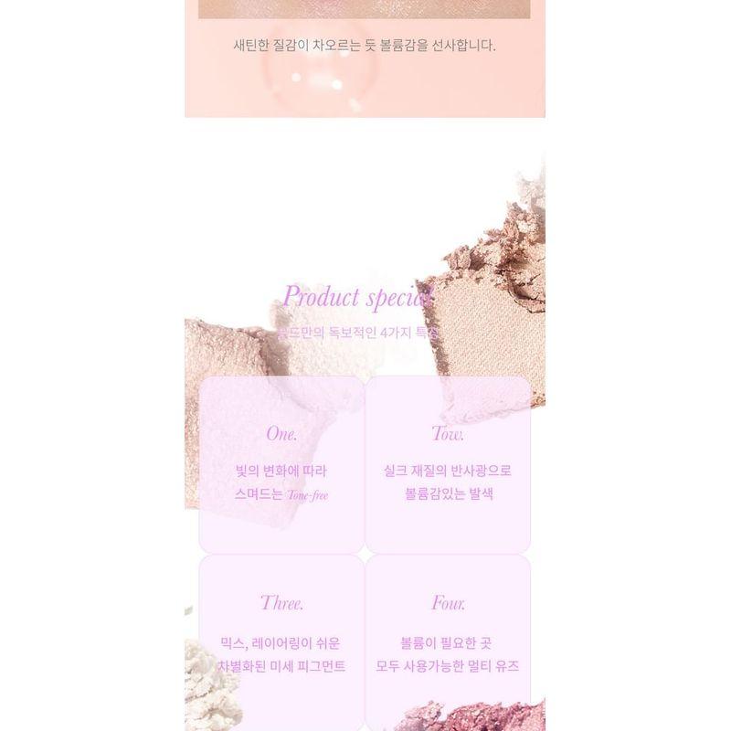 mude - Full Bloom Palette