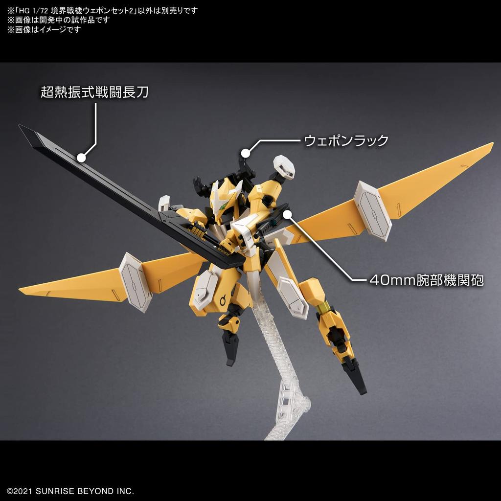 HG 1/72 Kyoukai Senki Weapon Set 2 Color-Coded Plastic Model Kit