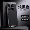 Applicable To Xiaomi Mi 15Pro Mobile Phone Case, High-end Business Men and Women Xiaomi Lens All-inclusive 15 Anti-drop Por Plain Leather Case