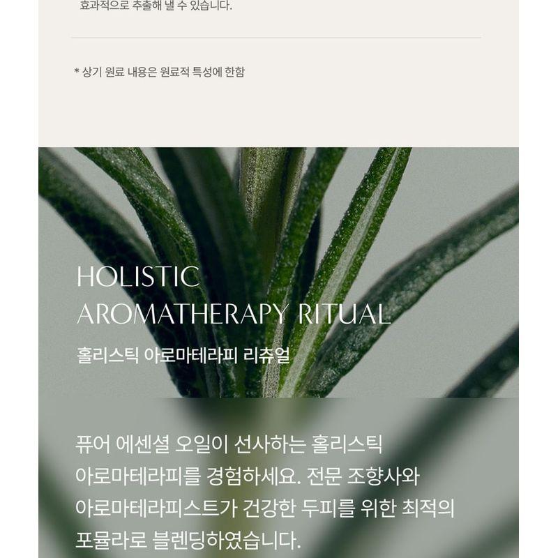 AROMATICA - Rosemary Hair Thickening Conditioner Mini