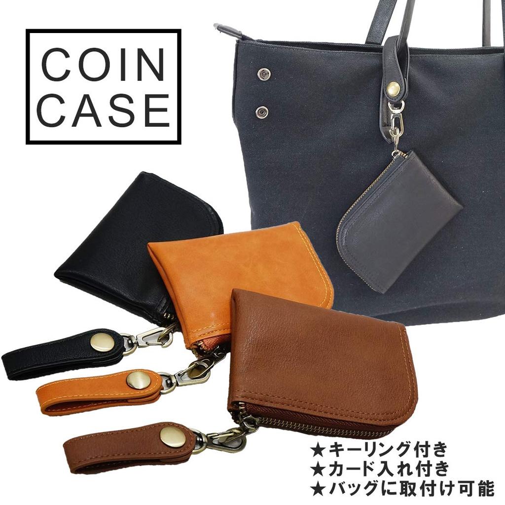 Unisex Coin Purse (Brown) Faux Leather Card Holder with Key Ring, Zipper, Snap Buttons, and Compartments, Compact Design for Men and Women, KW053